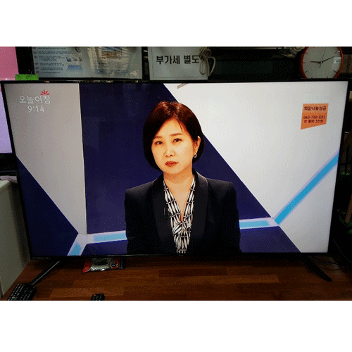 UHD TV