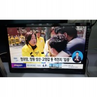 LED TV 27