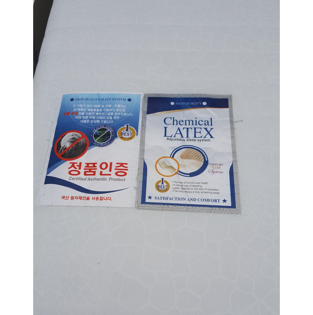 침대 SS