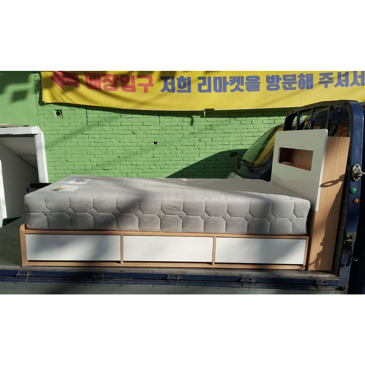 서랍식 침대 SS