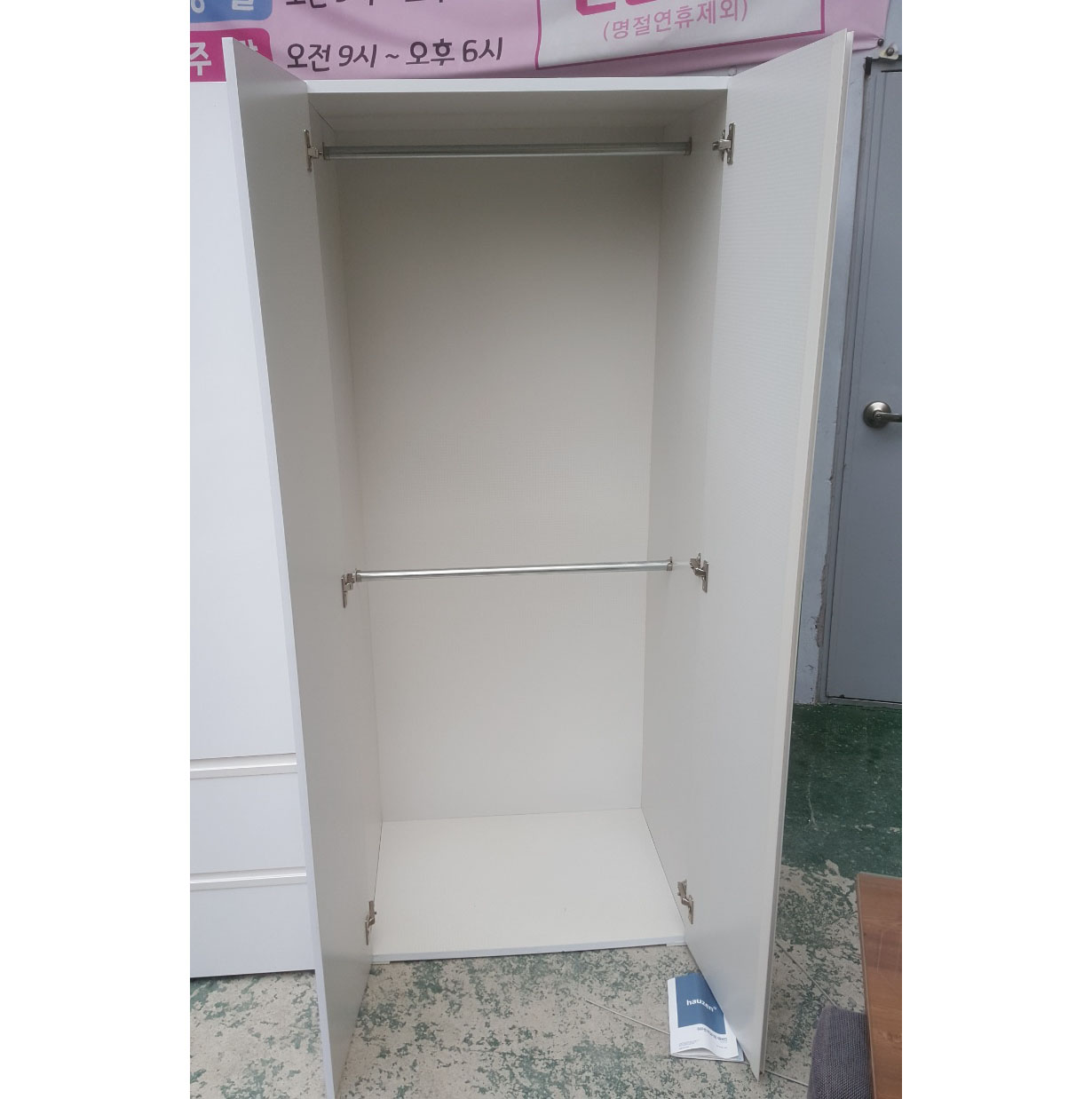 장롱 세트