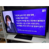 LED TV 42