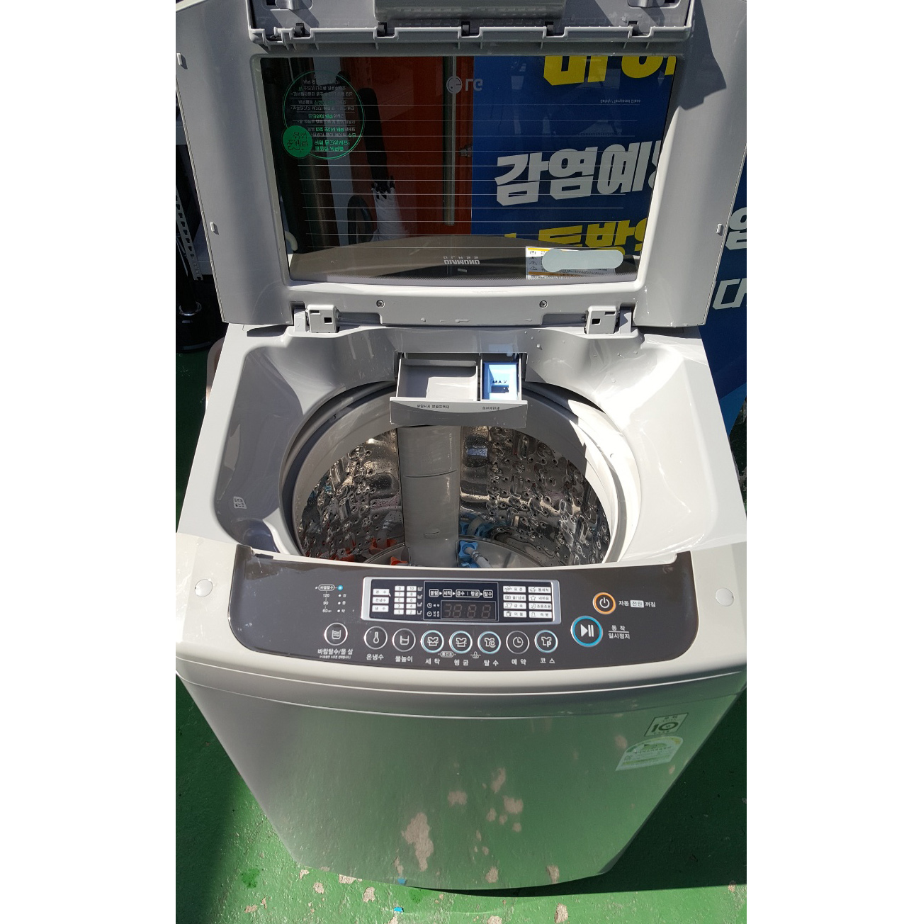 세탁기 14K