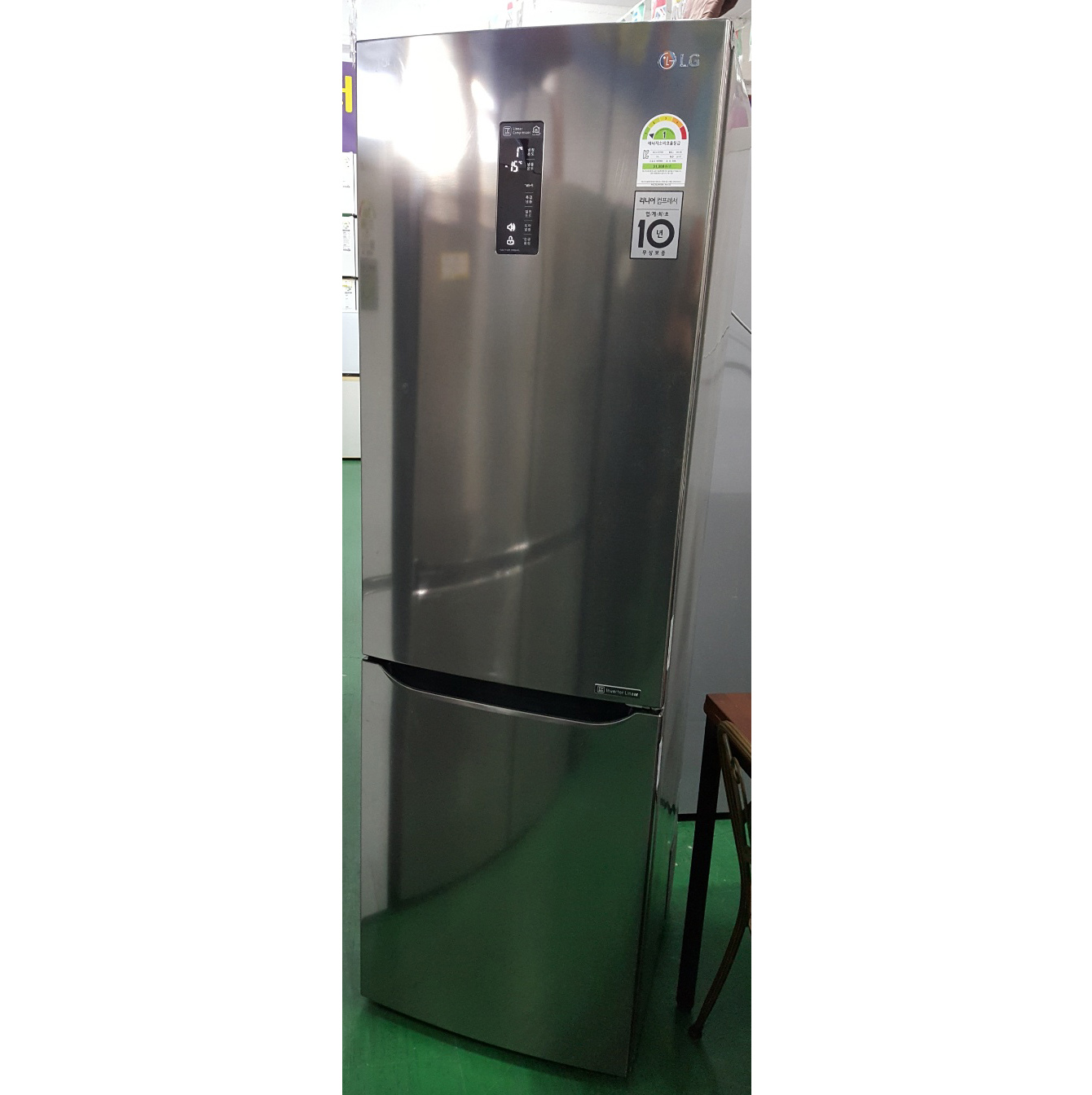 냉장고 320L